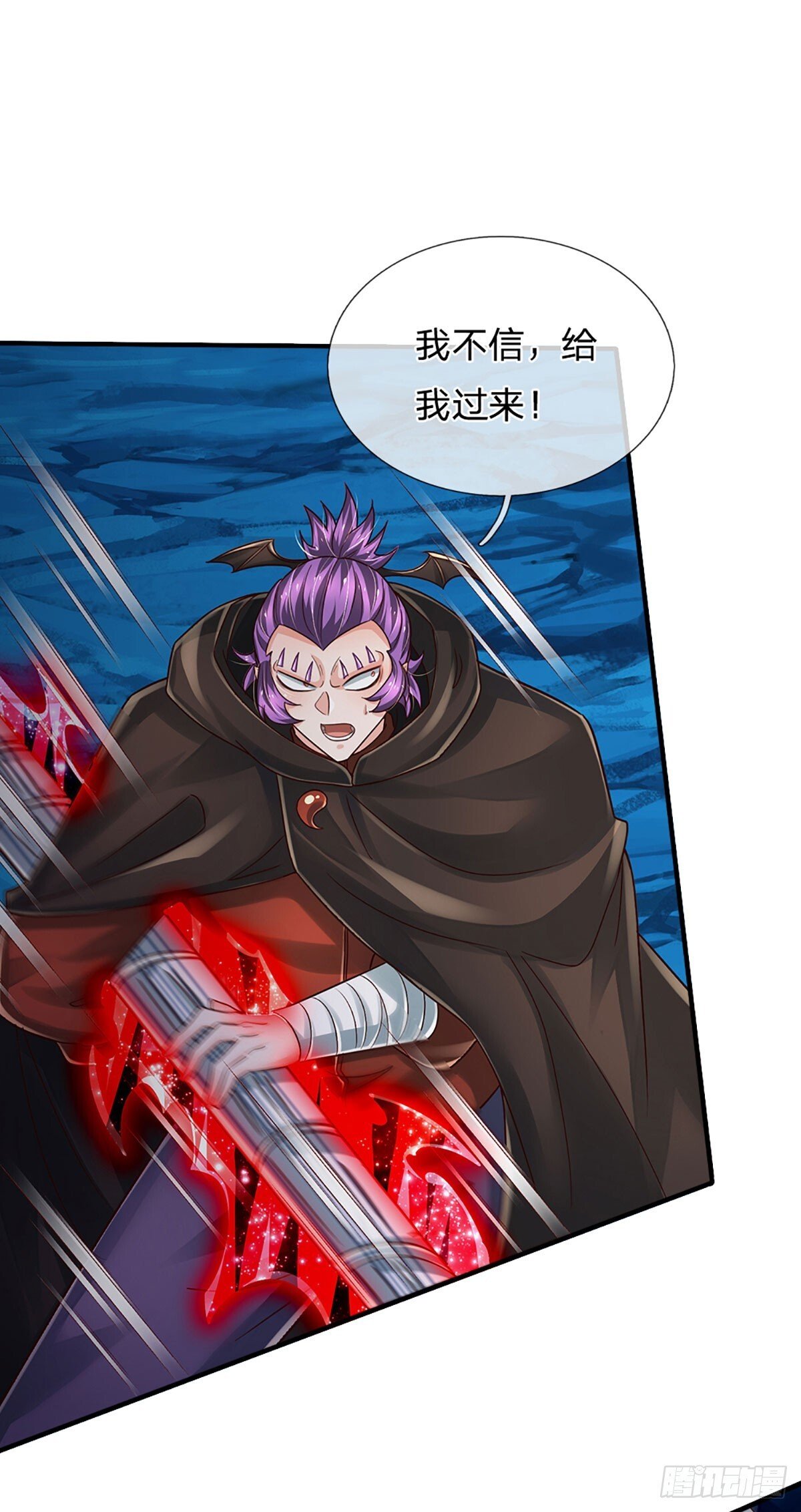 第276话 你给我过来！30