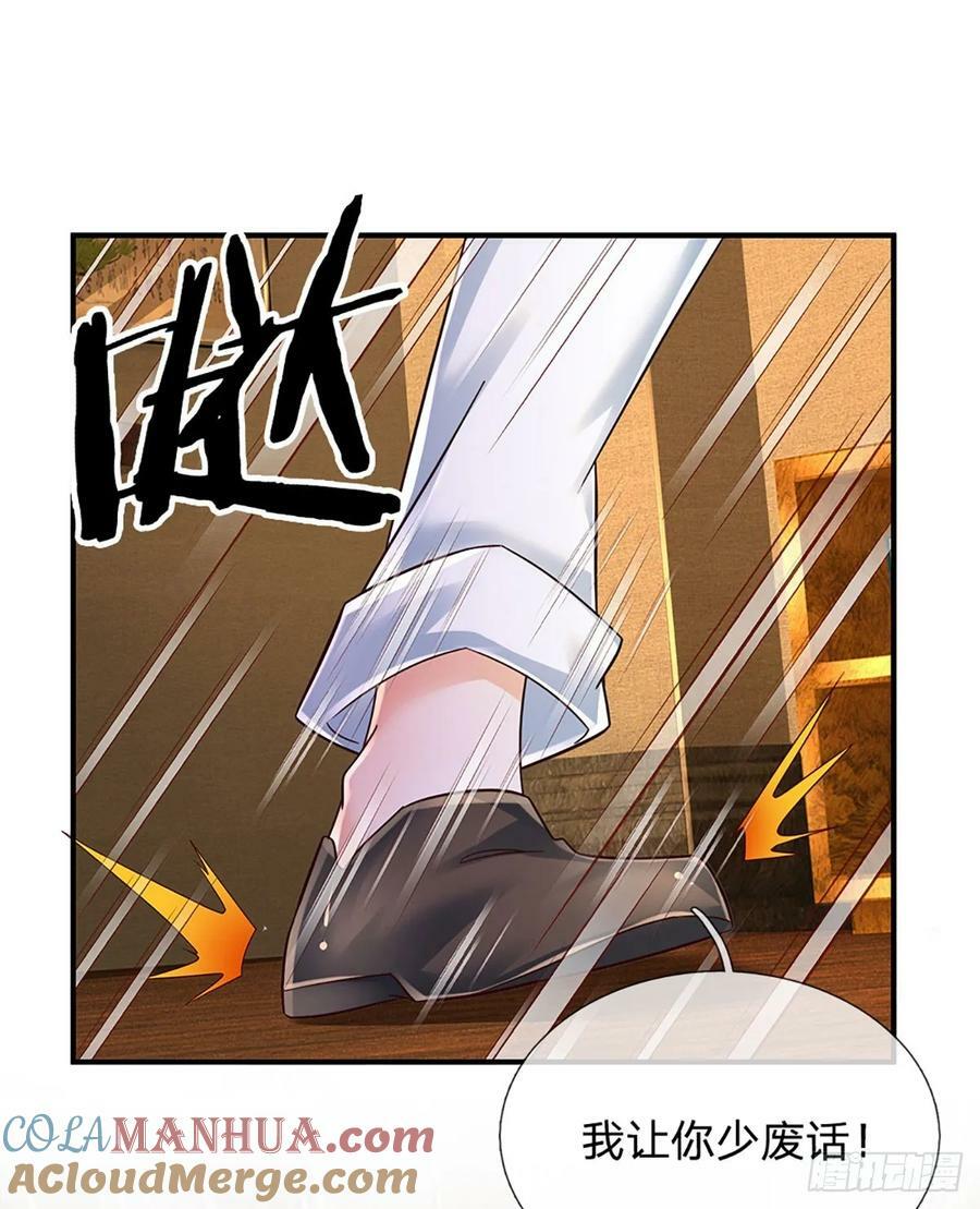 第258话 王爷，救我！6