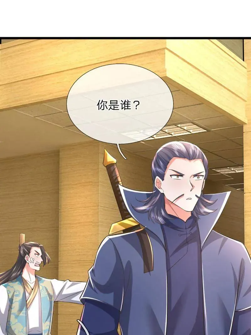 第347话 蜀山剑派，不过如此13