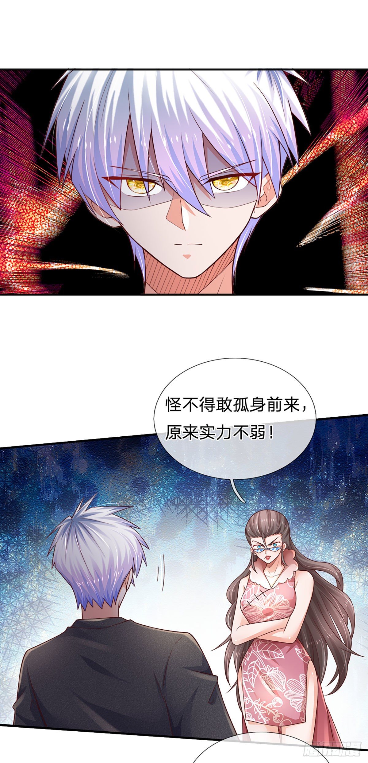 第46话 不请自来26