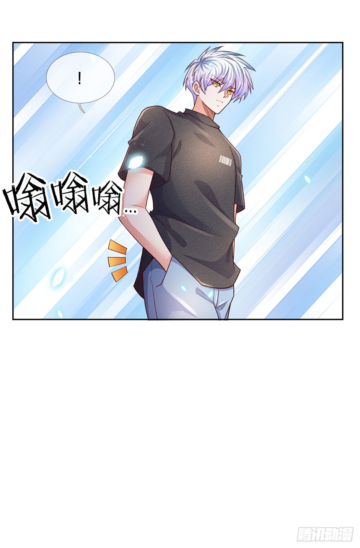 第48话 妖物？2