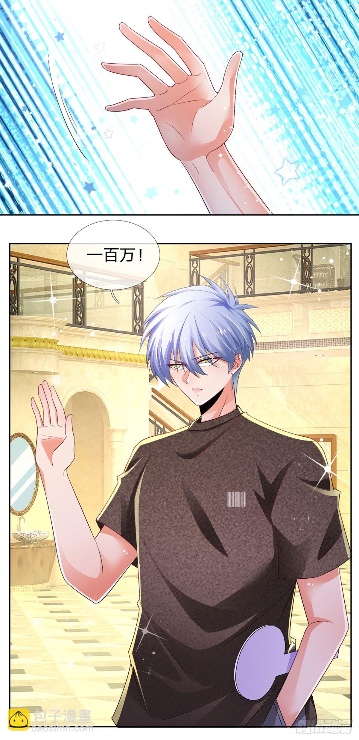 第59话 恶性竞价25
