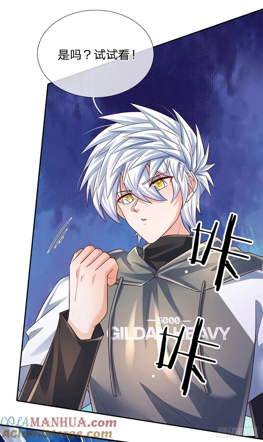 第280话 一指尽灭，尘埃落定30