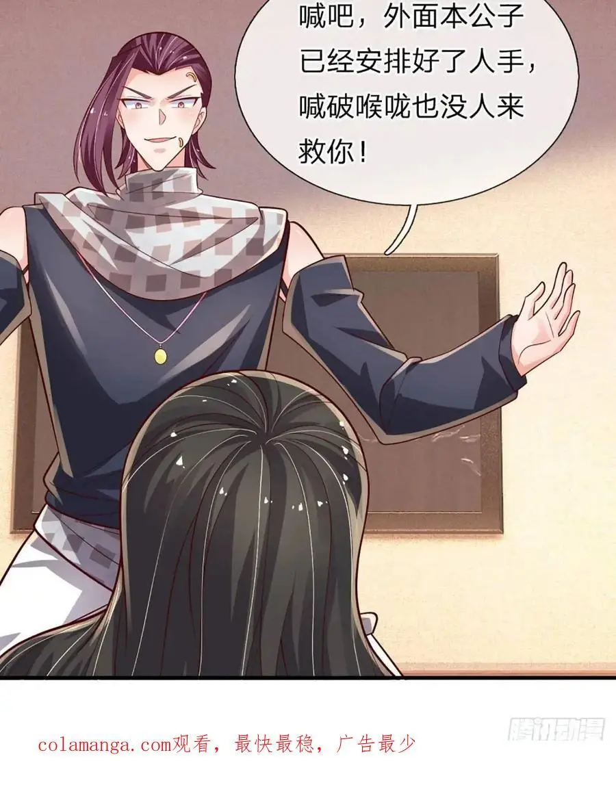 第302话 一条路走到黑33