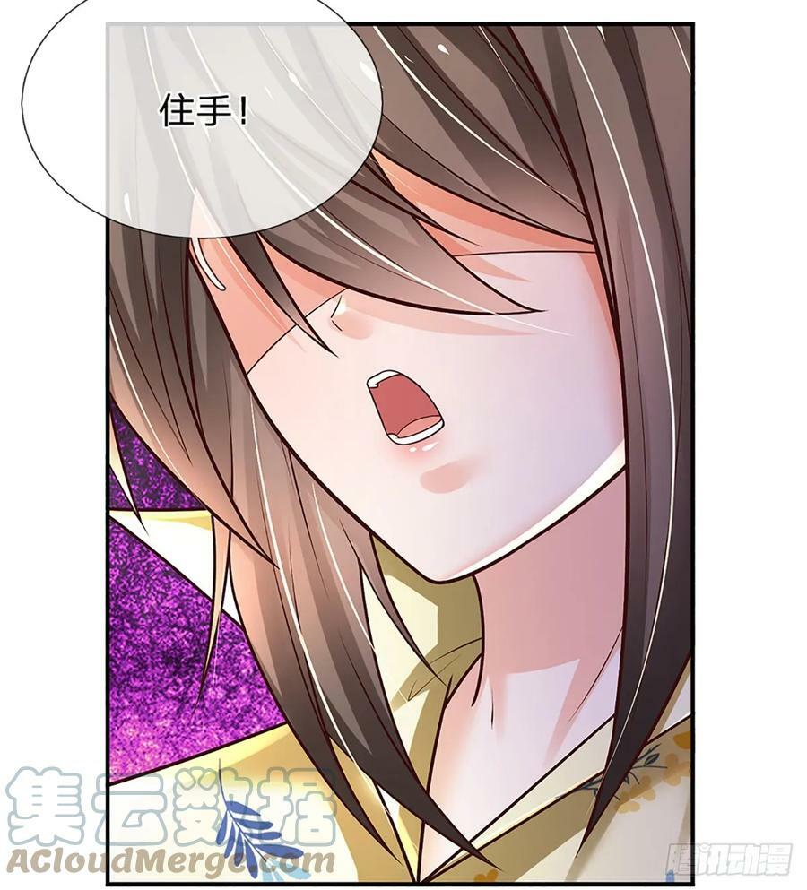 第229话 敢动何家，我拍死你2