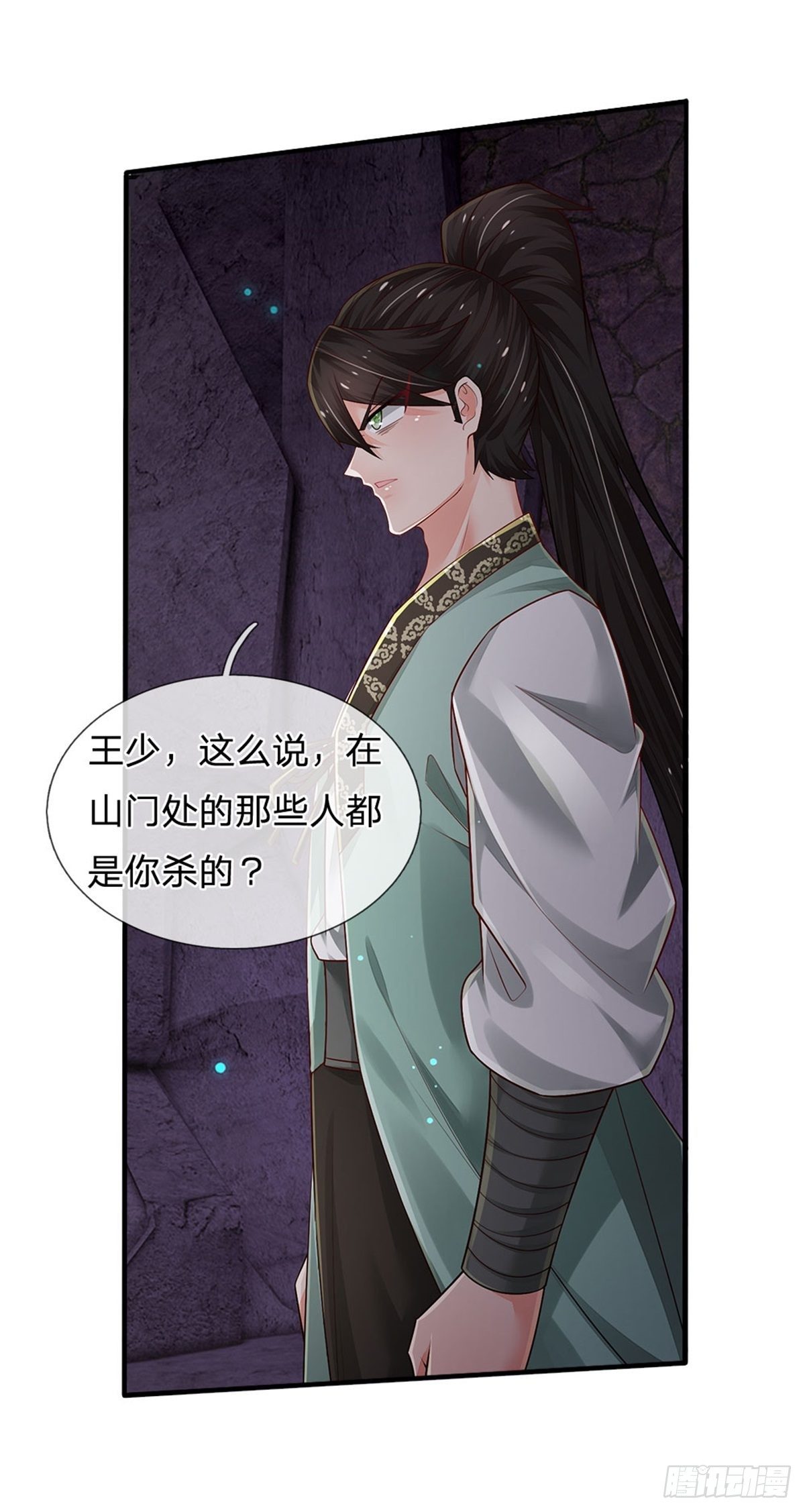 第100话 陷入困境27
