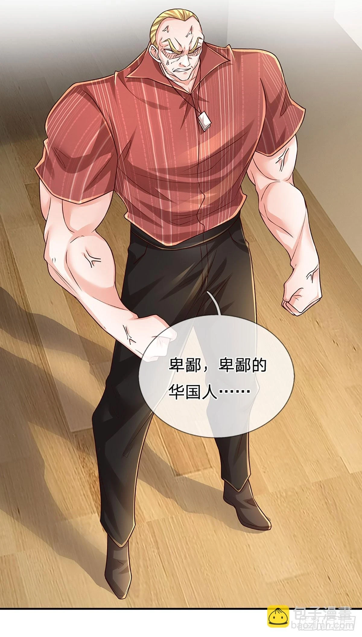 第222话 兵不厌诈，智商压制28