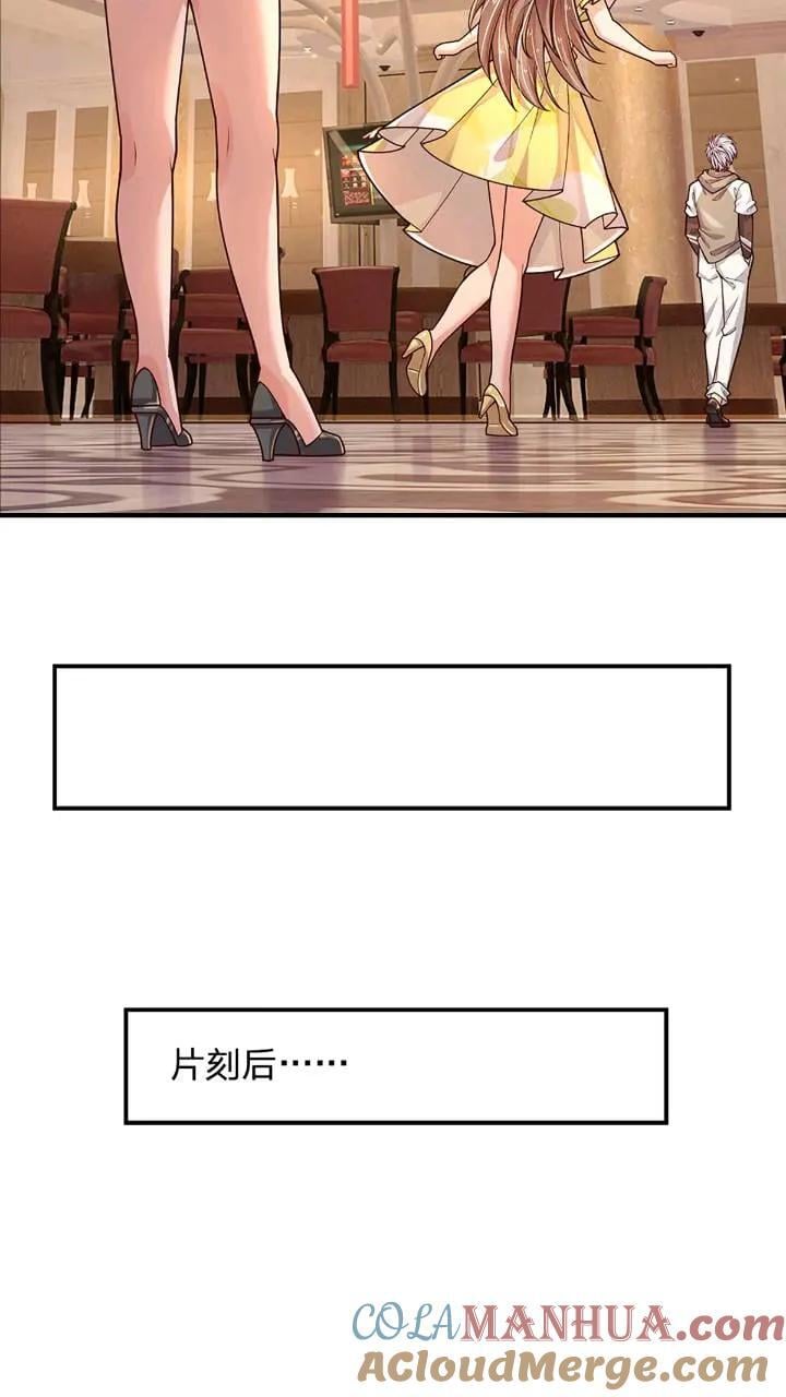 第287话 好心当作驴肝肺42