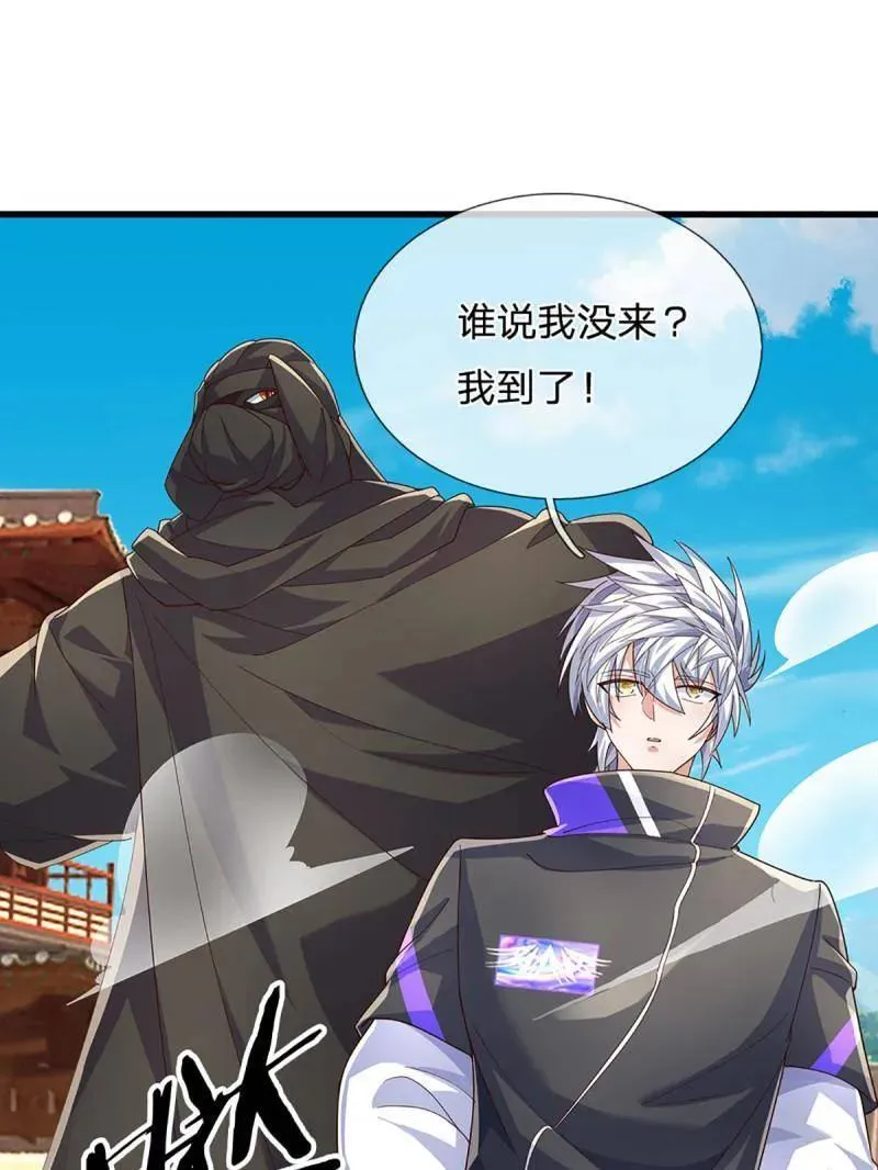 第351话 全球直播38