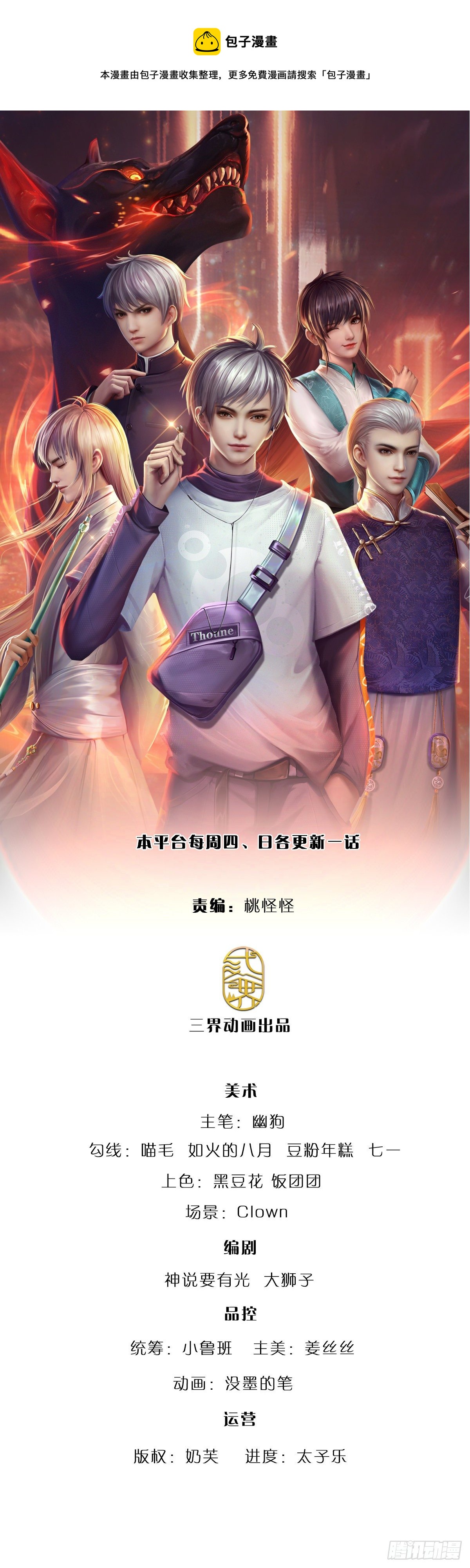 第63话 你是不是不快乐0