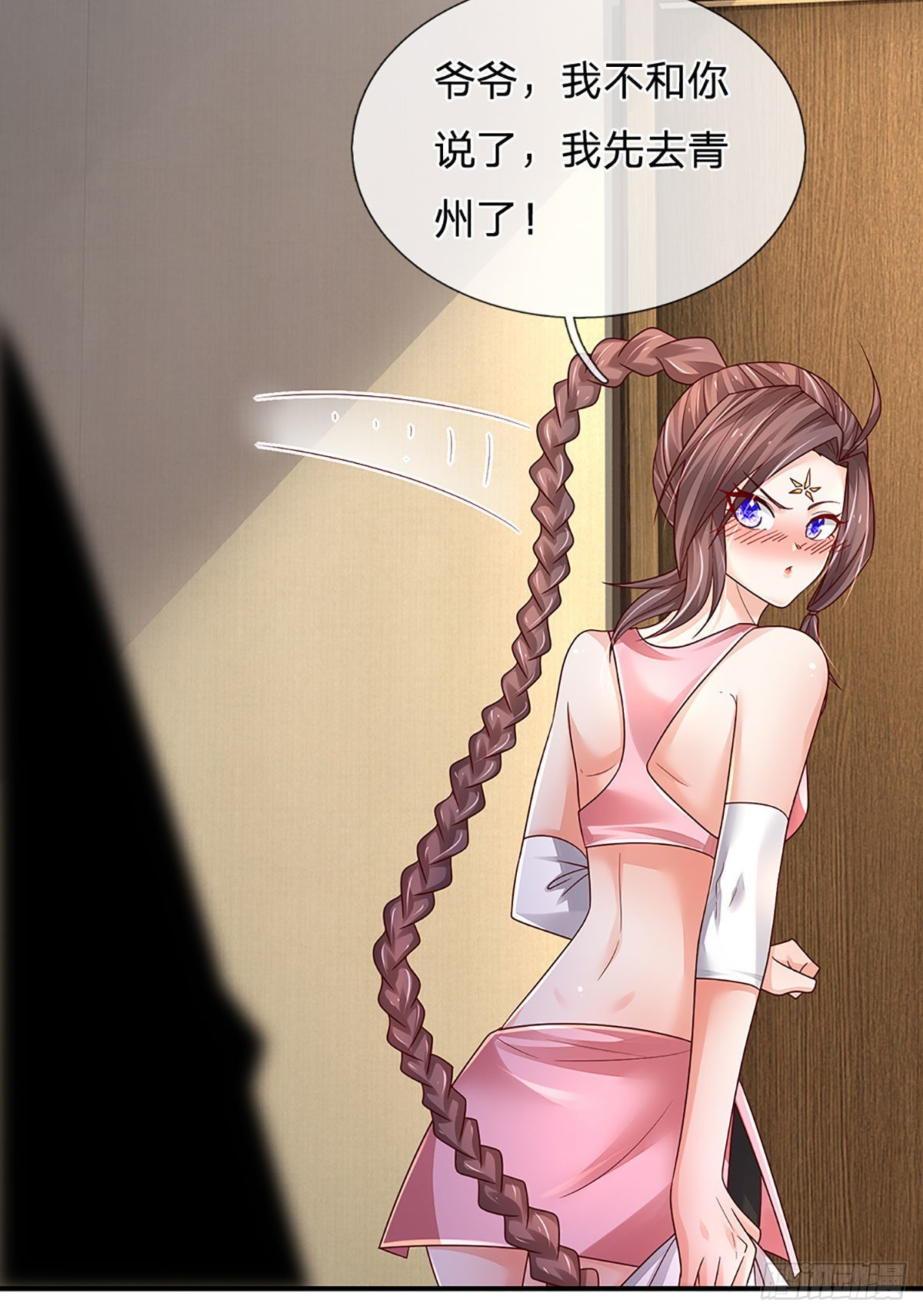 第179话 群豪逐鹿18