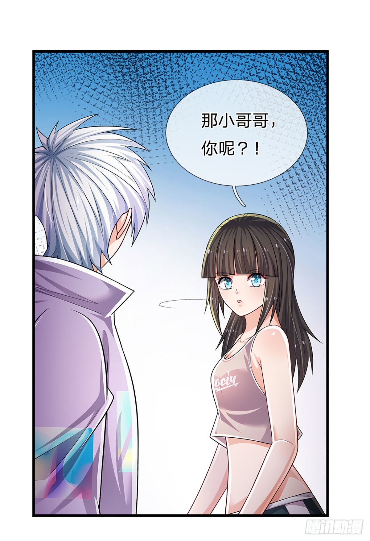 第165话 告诉我，你是谁？23