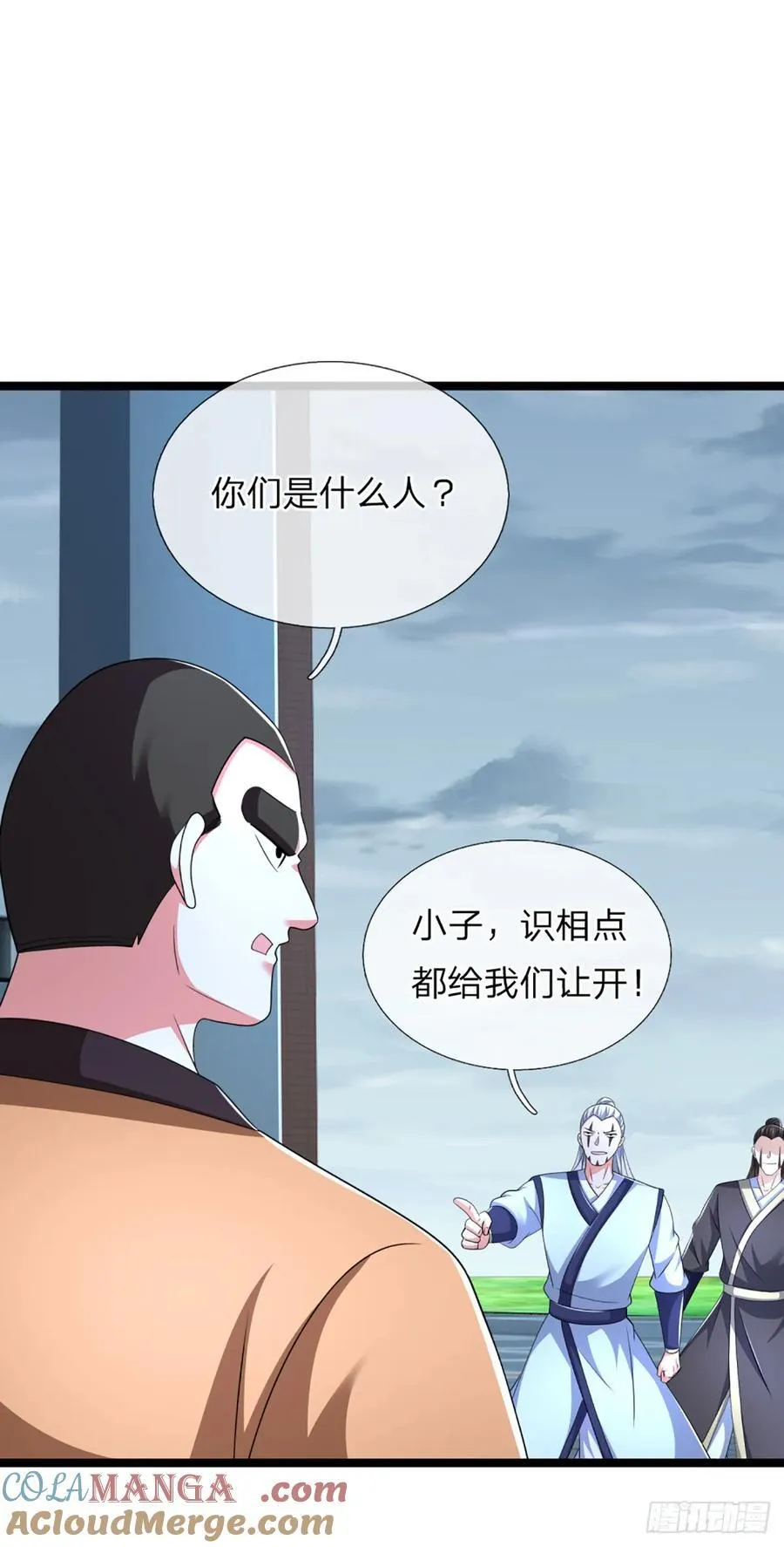 第327话 头一次这么爽快32