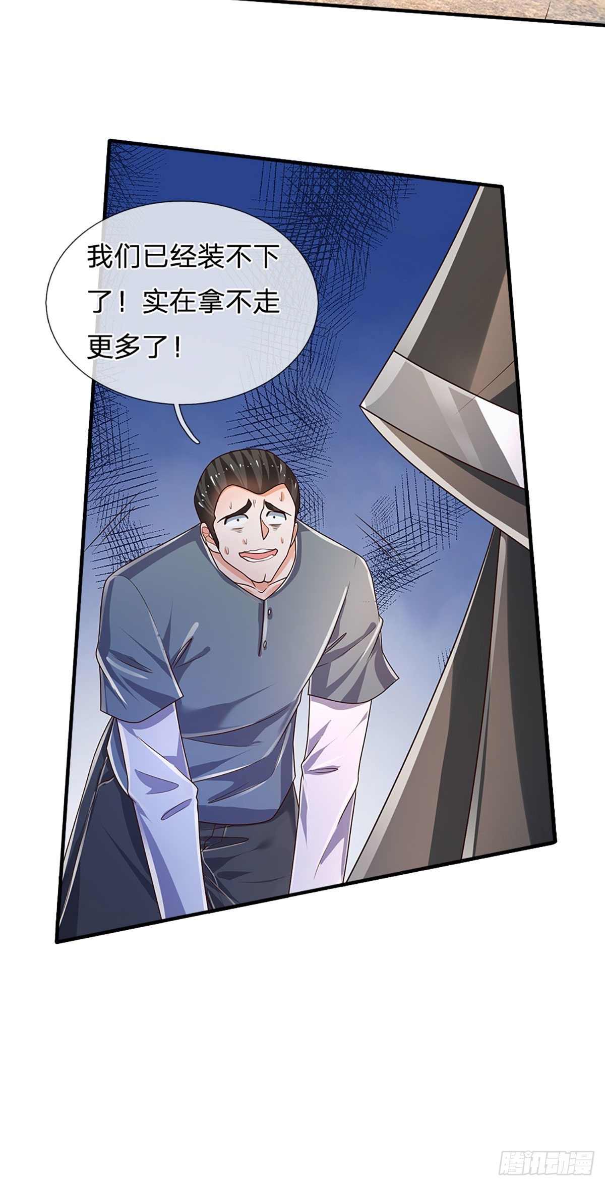 第157话 别废话了，来不及了27
