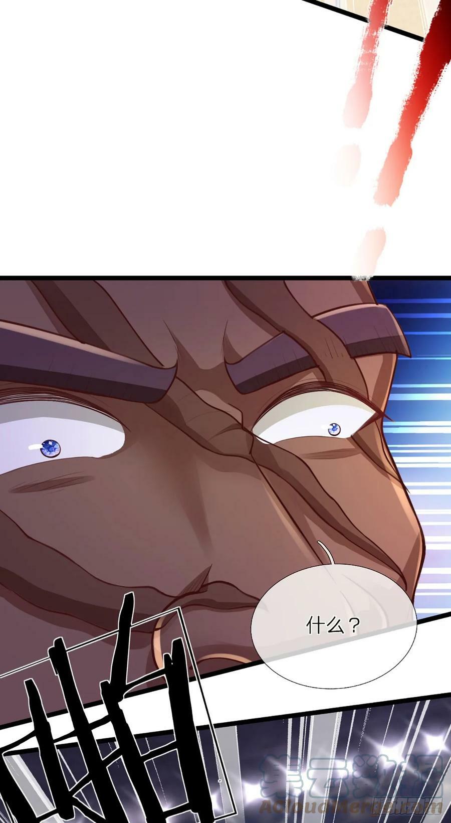 第234话 辱我华国，绝不饶你42