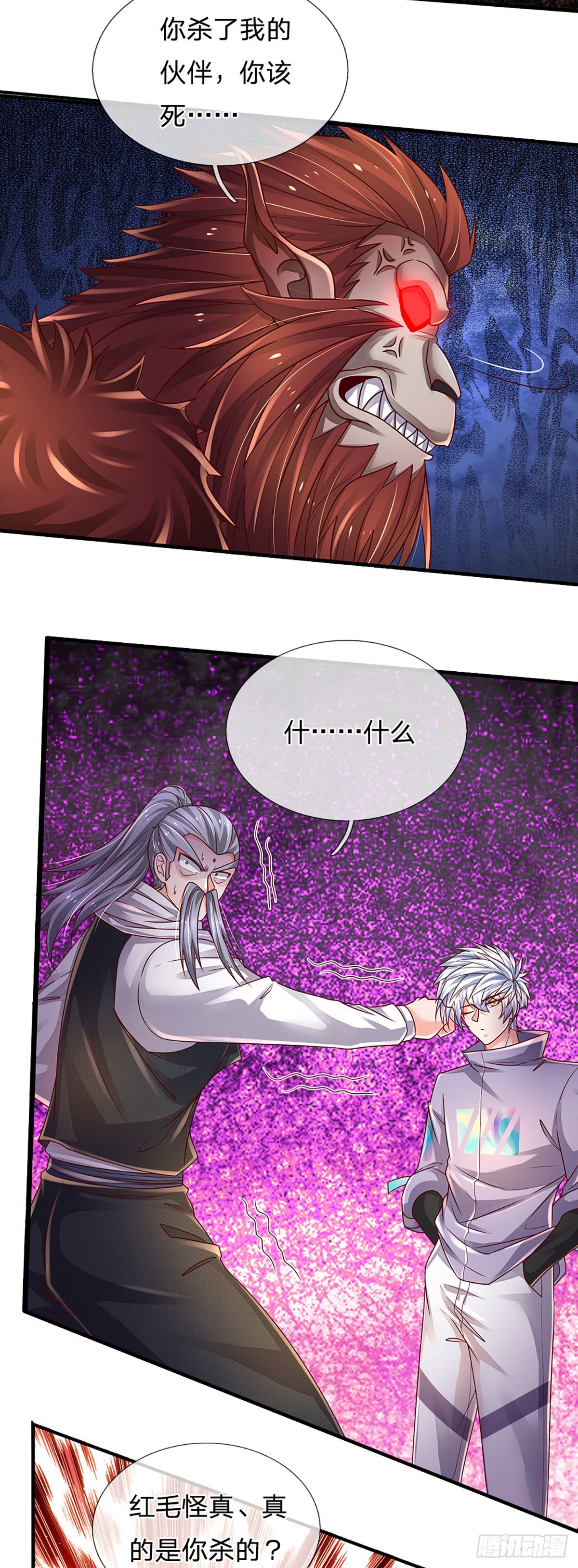 第170话 一招制胜6