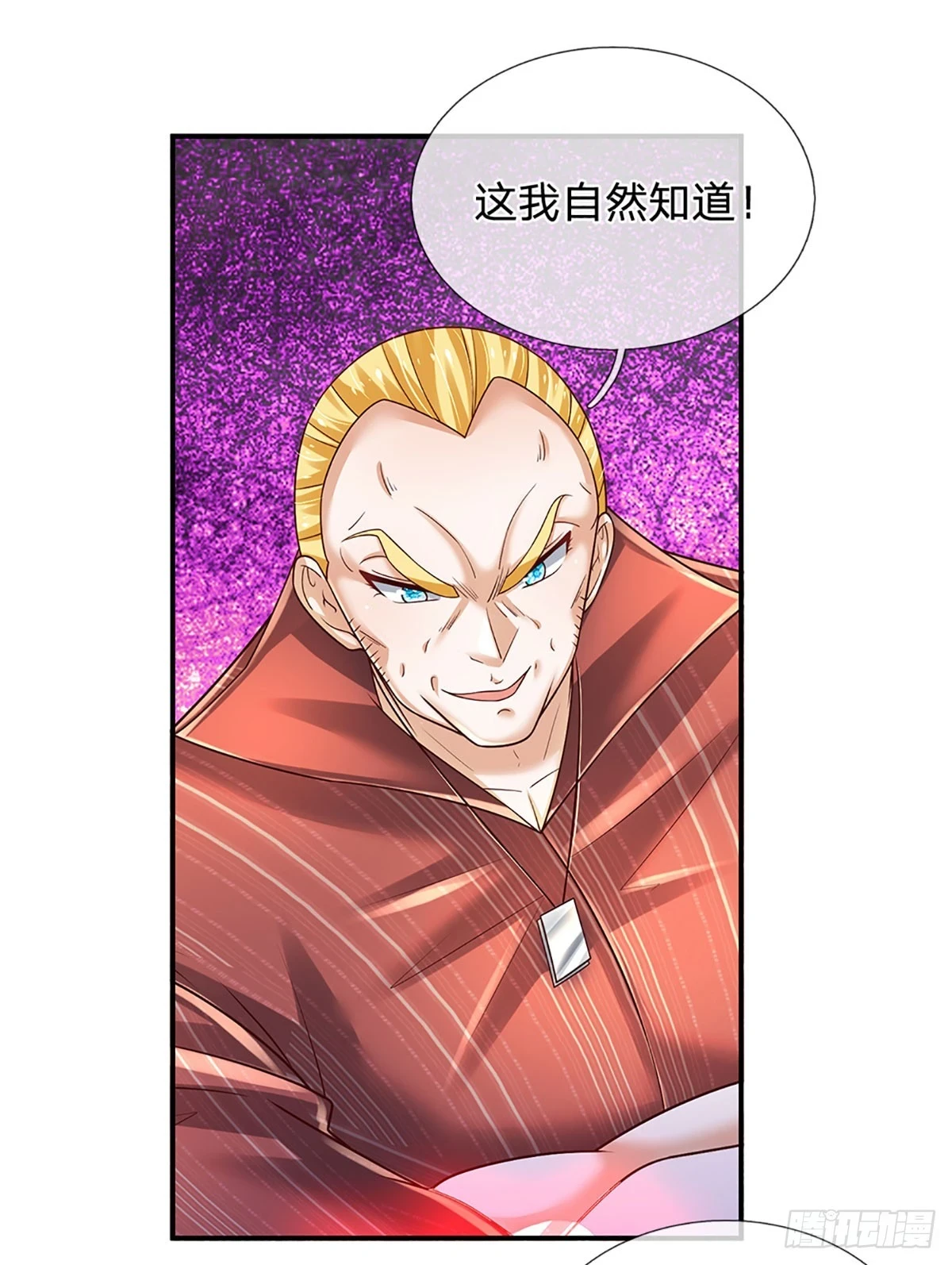 第224话 不能再输，压轴出场12