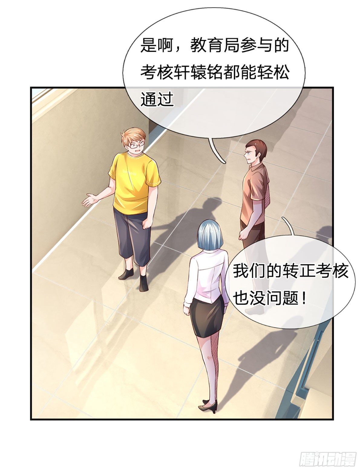 第44话 诺贝尔奖的水平10