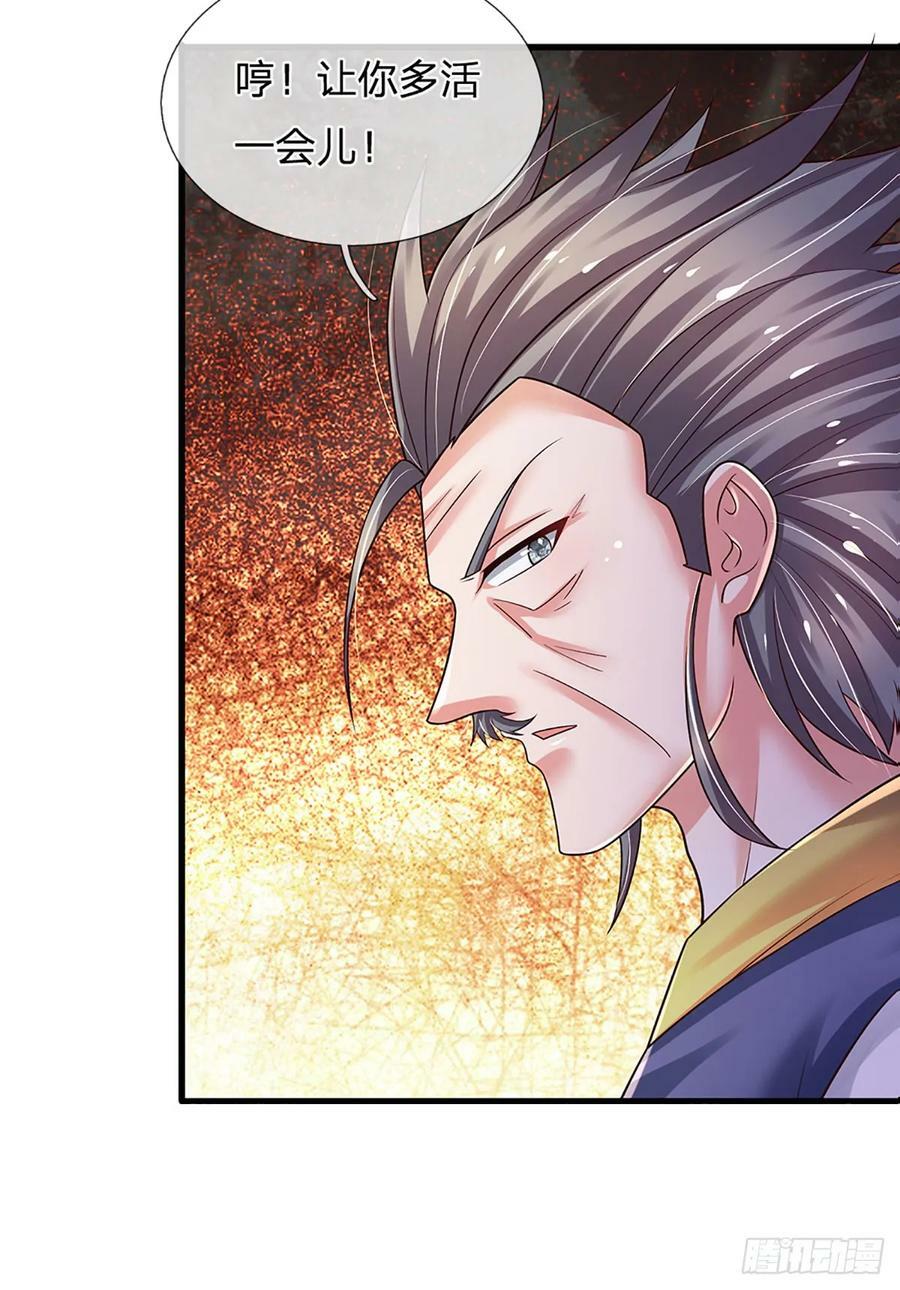 第231话 枪口一致对外25