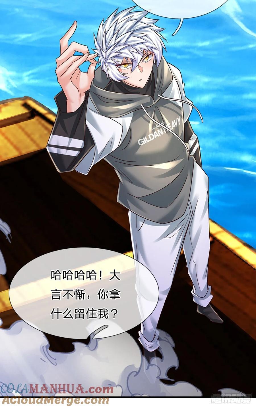 第281话 来日方长？没必要22