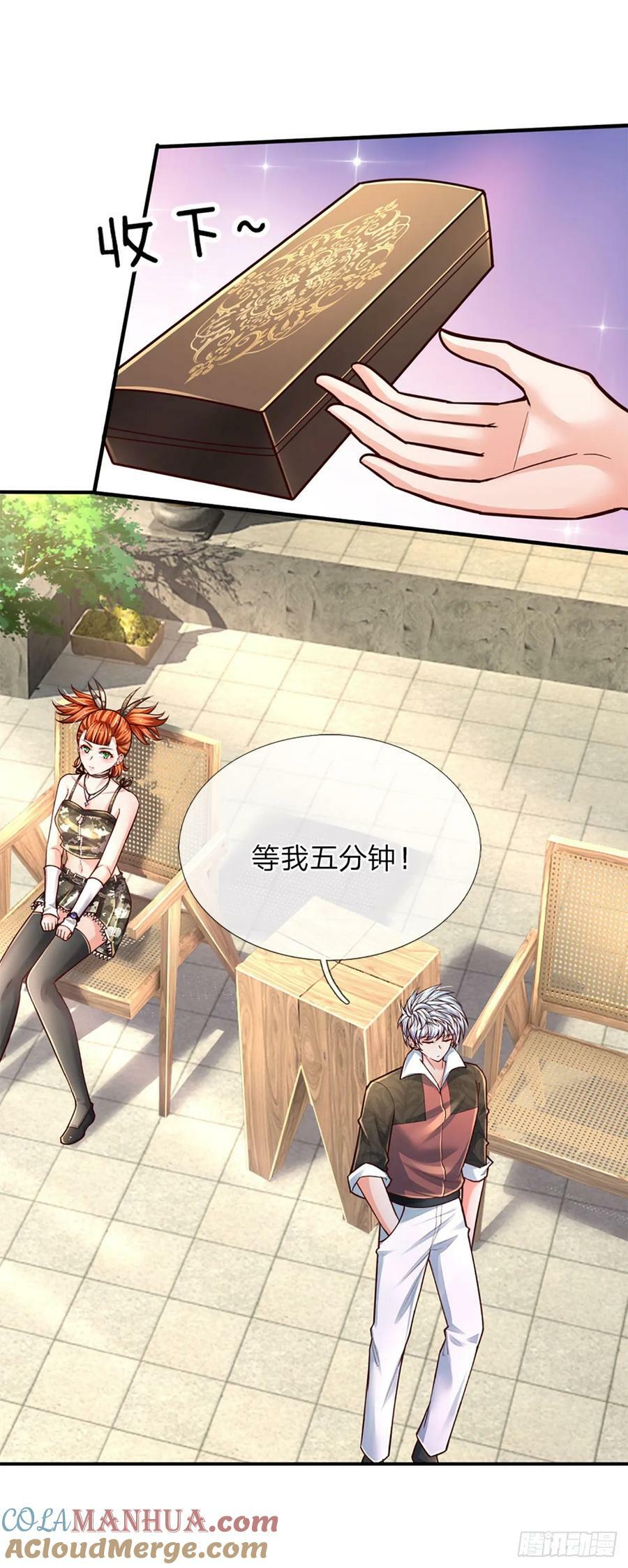 第239话 意外之后……38