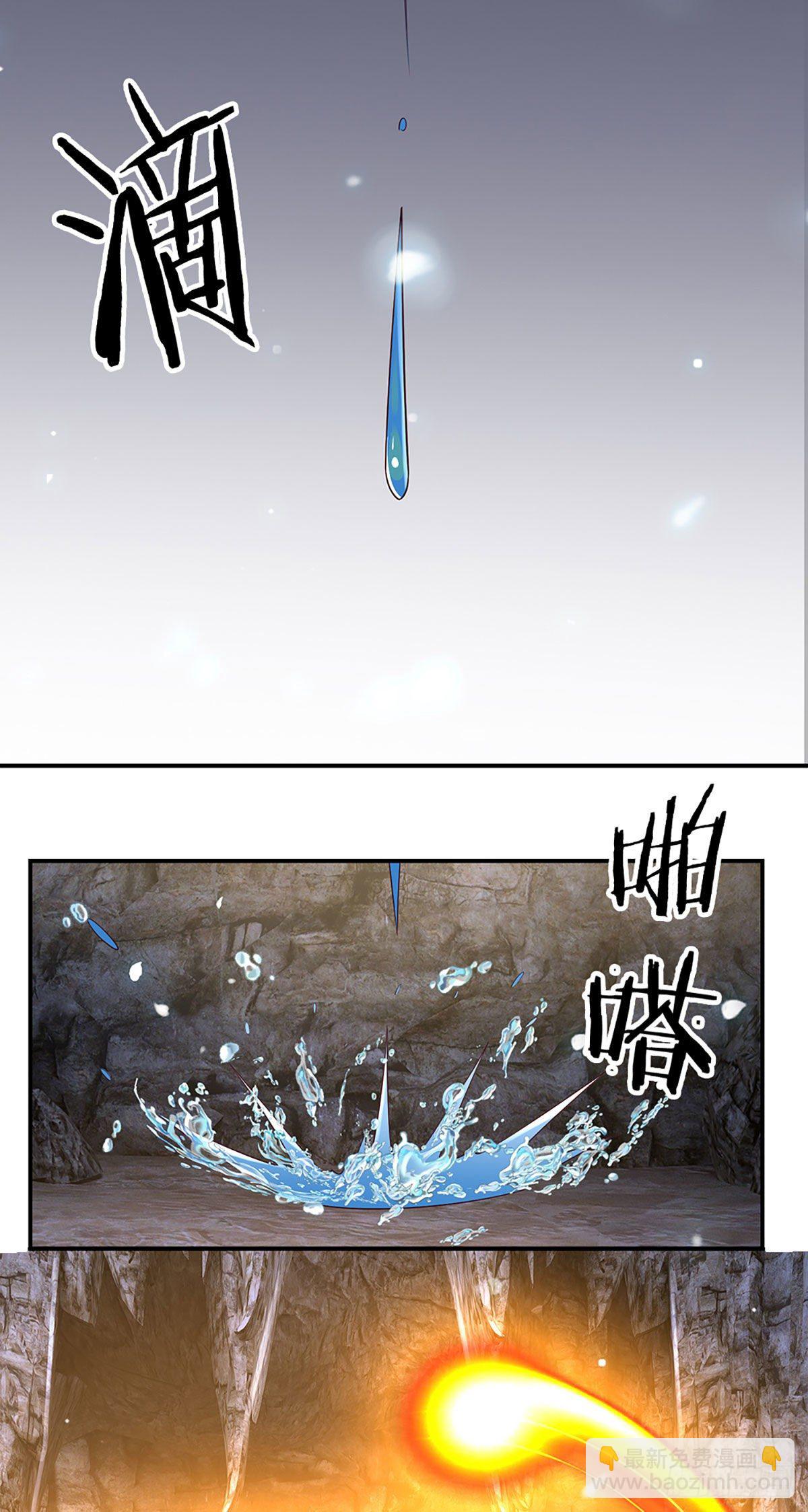 第111话 低调才是王道25
