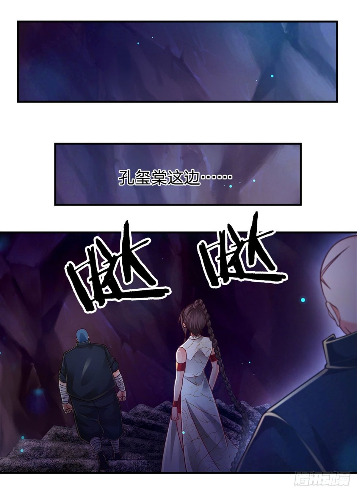 第100话 陷入困境17