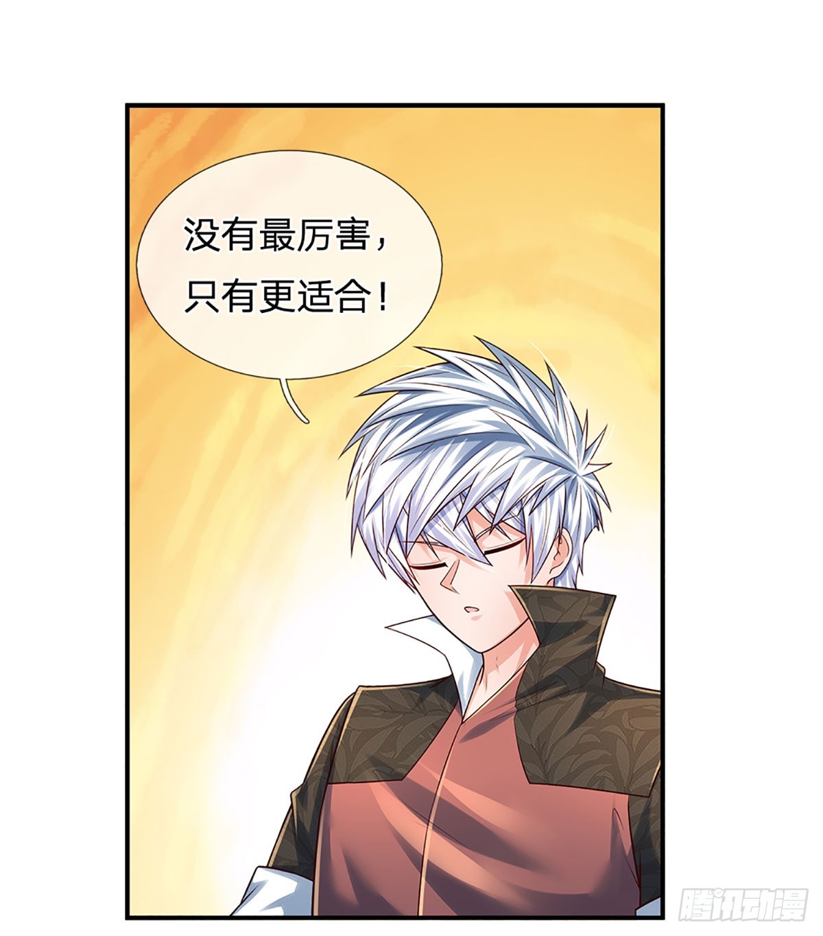 第215话 极品靶子，自己上门18