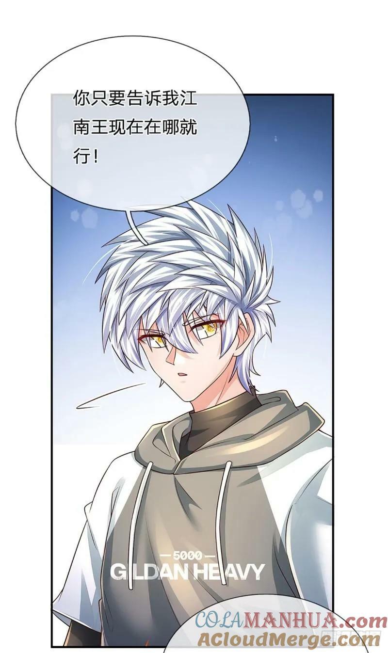 第254话 承受不住，打破格局24