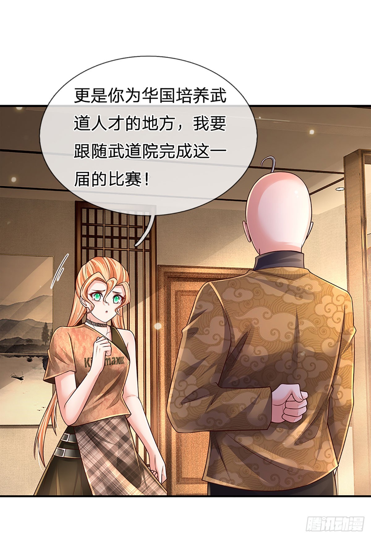 第200话 临时外援，时间紧迫19