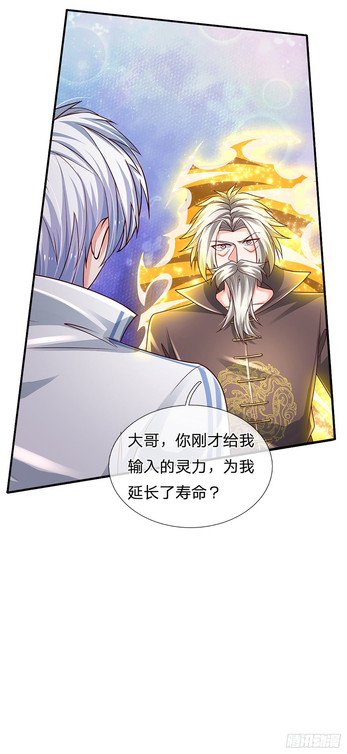 第138话 最坏的准备17