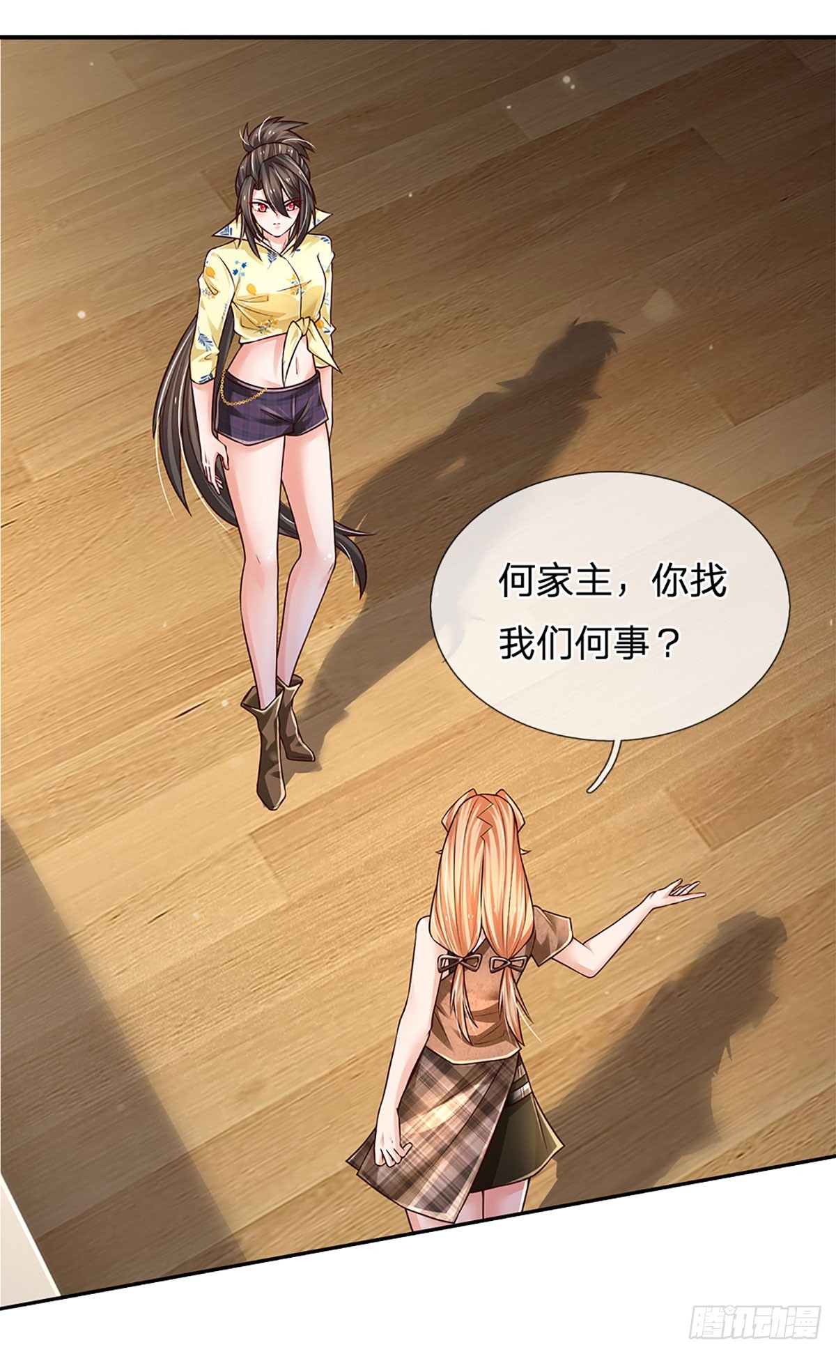 第211话 豪族恩怨13