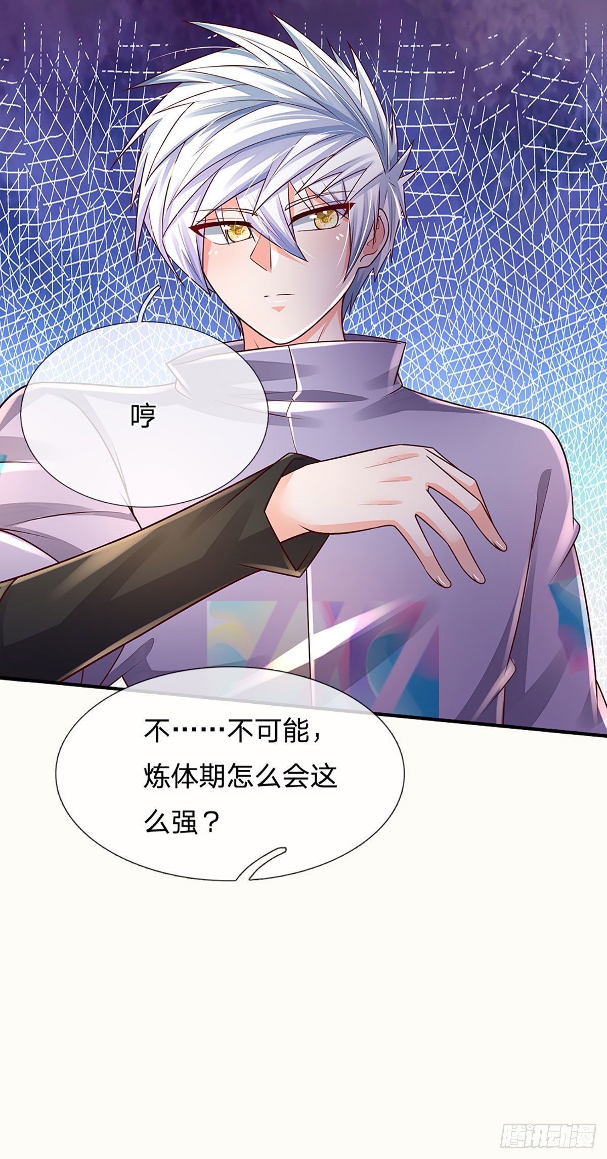 第175话 悔时晚矣4