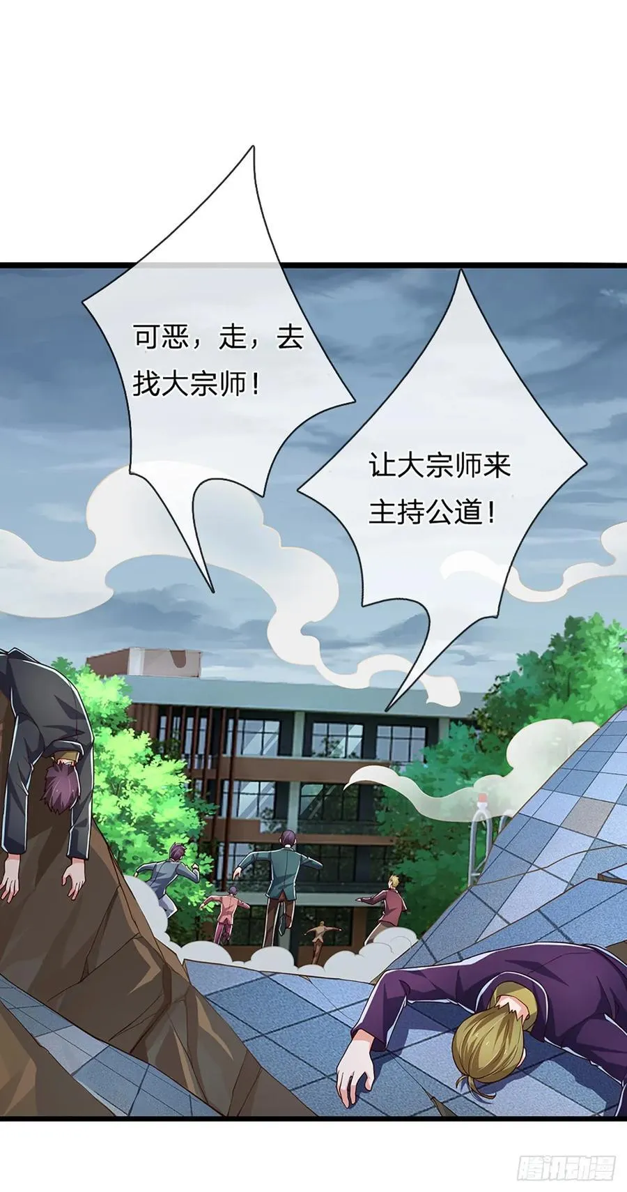 第331话 杀戮的冲动23