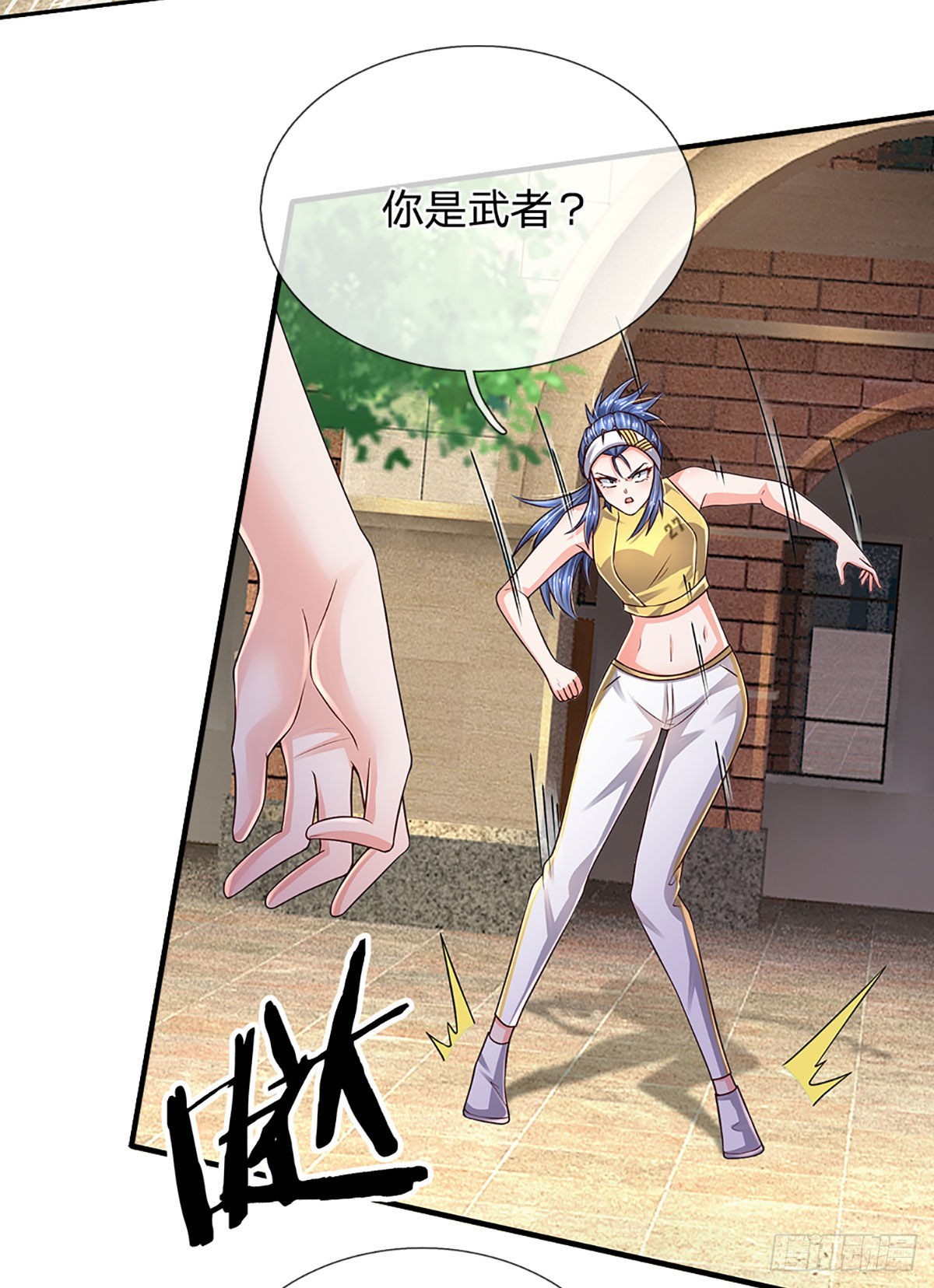 第189话 你还想打吗？15