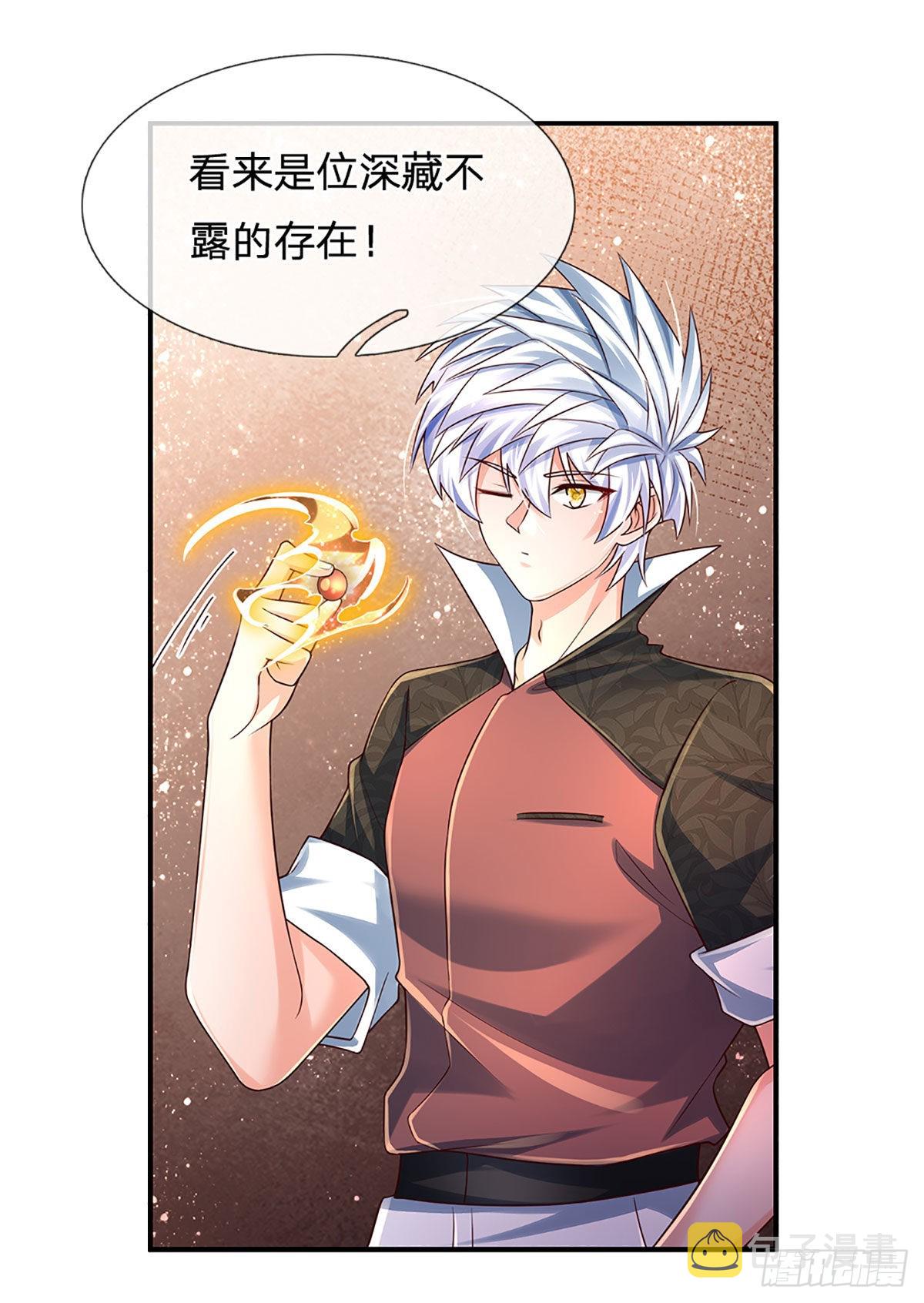 第194话 你可别骗我！9