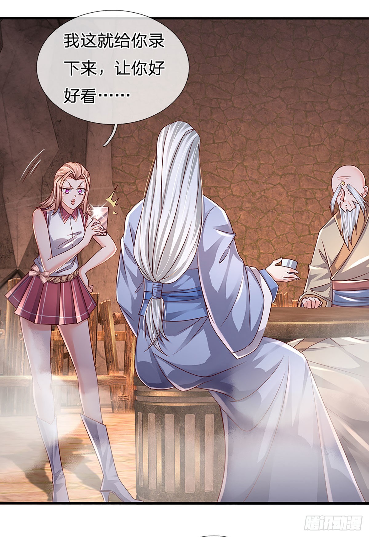 第156话 恶灵陷阱，贪心致祸31