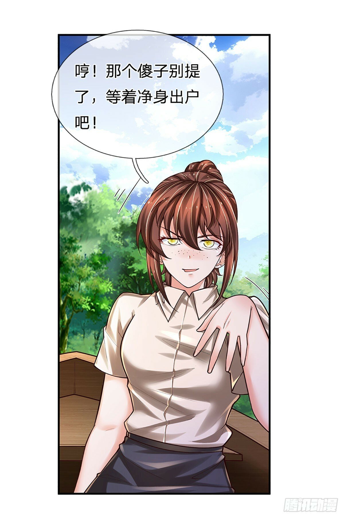 第264话 一起下地狱吧！19