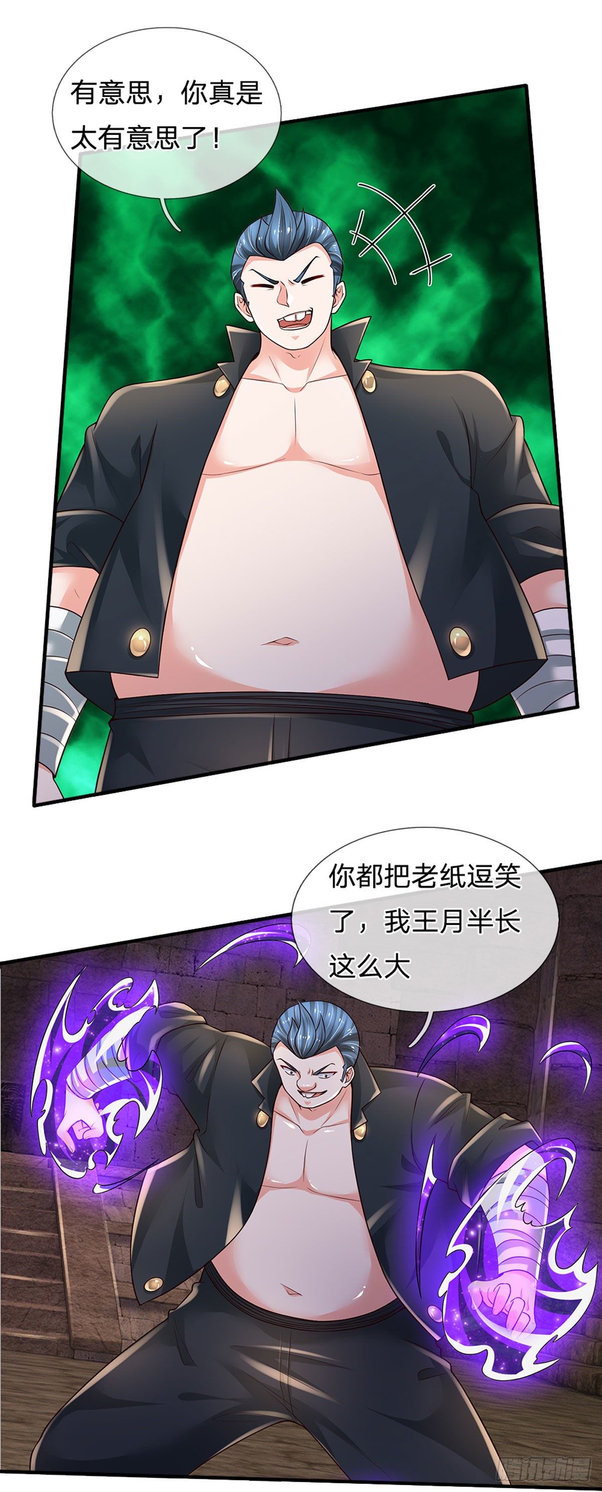 第103话 最讨厌说废话的人13