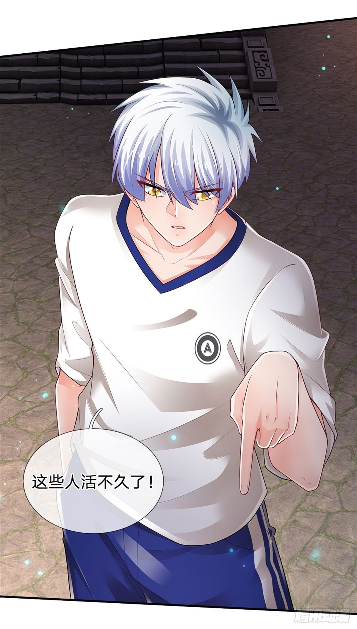 第105话 天狗后代25