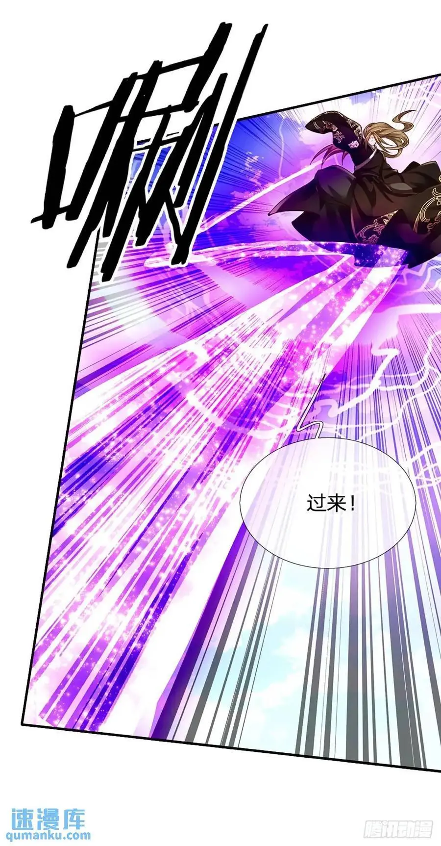 第296话 以人力对抗天威29