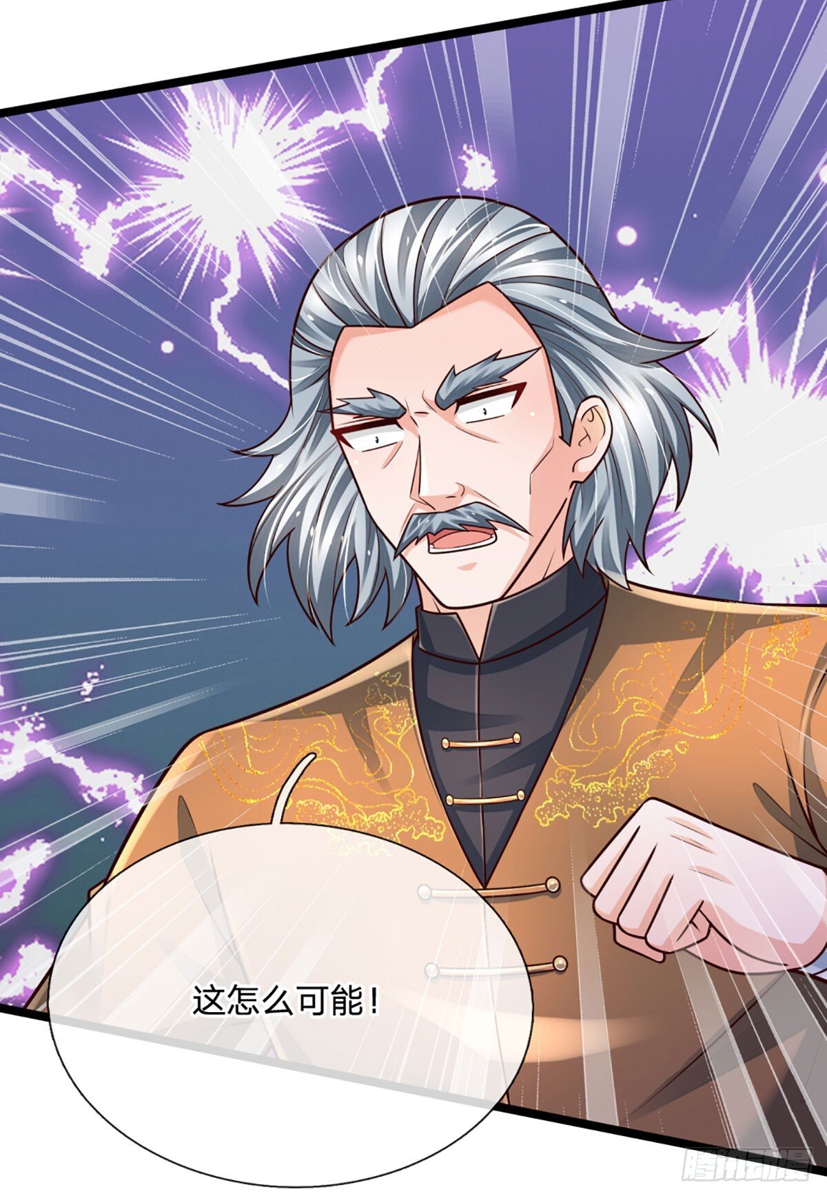 第275话 谁是你朋友？37