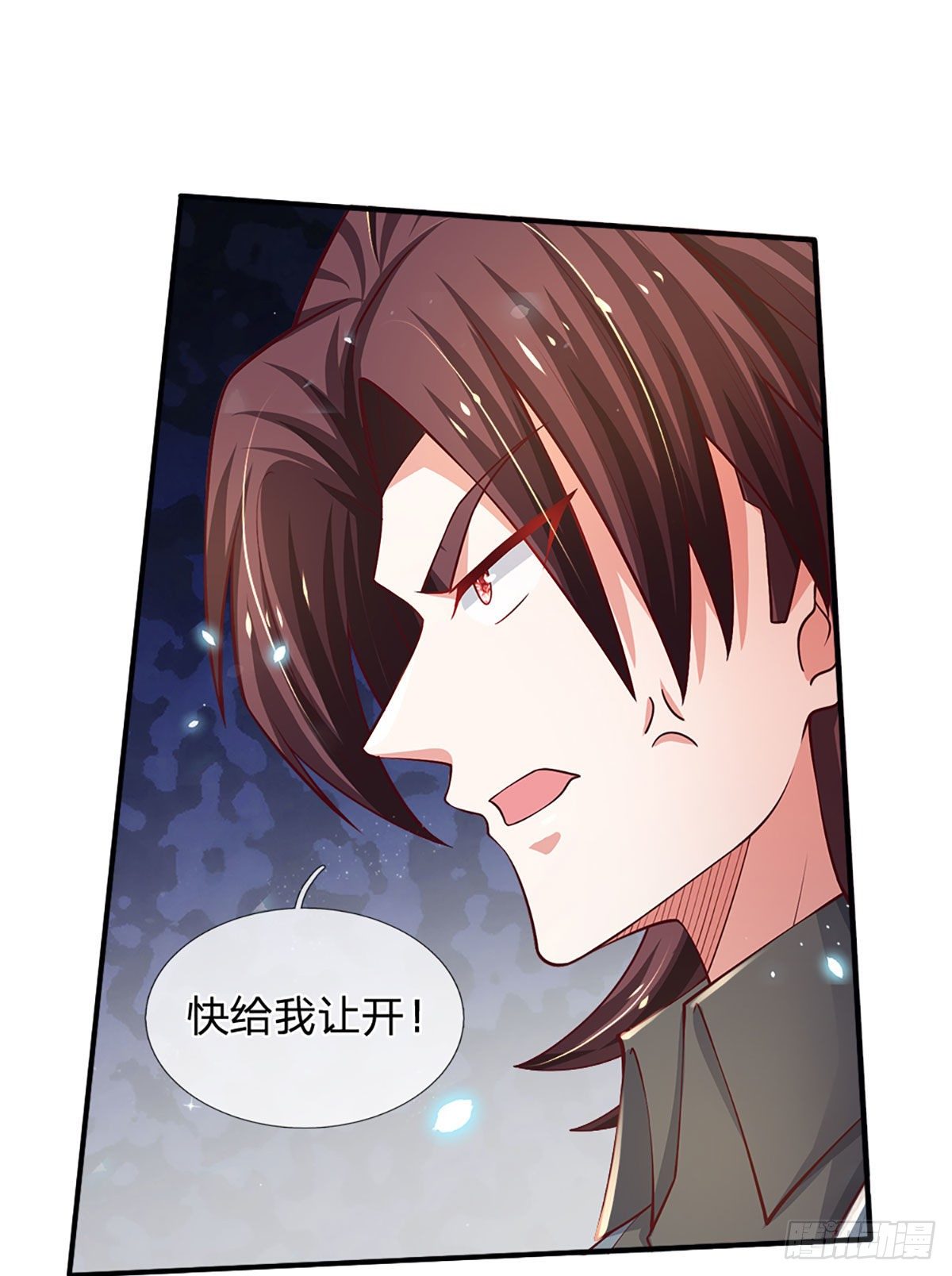第38话 就一根棒棒糖？10