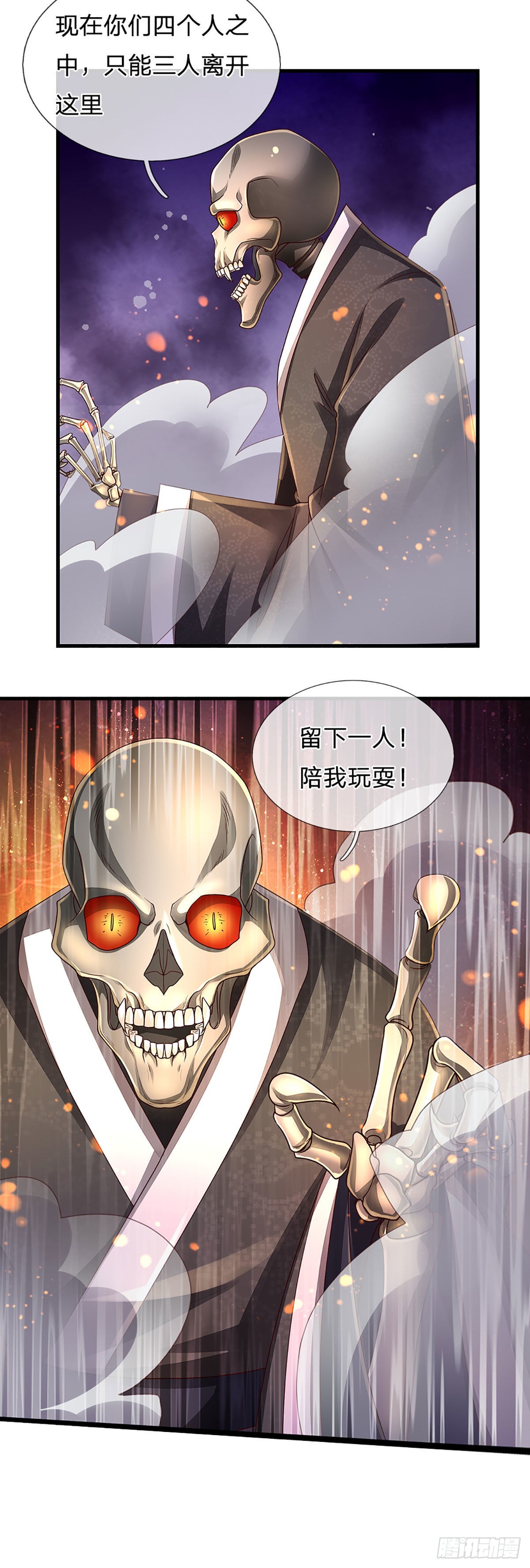 第161话 欢迎来到我的地盘15
