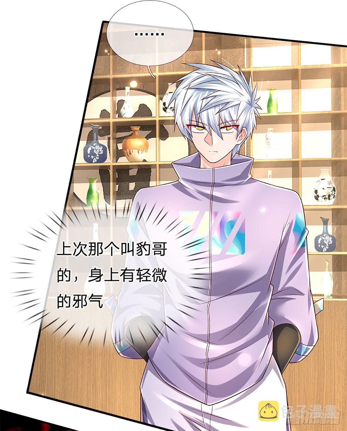 第143话 被盯上的猎物23