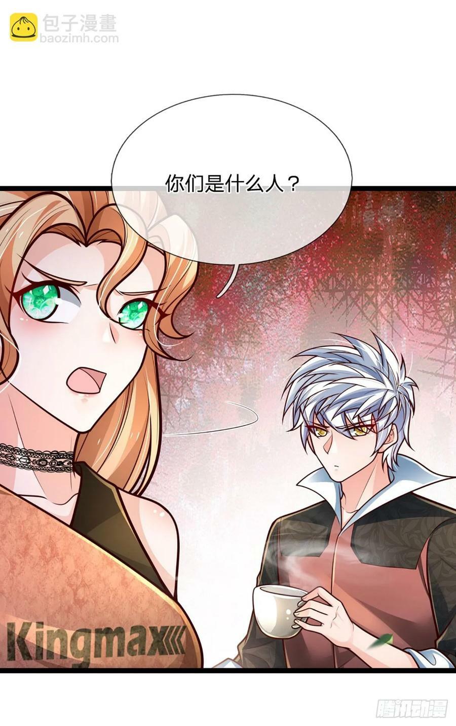 第248话 有事说事19