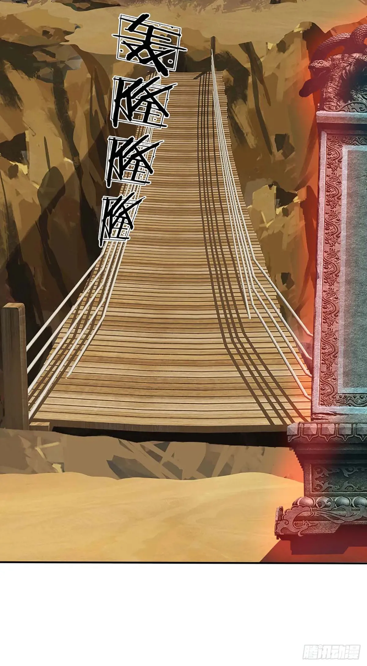 第337话 歪门邪道，一击碎之12