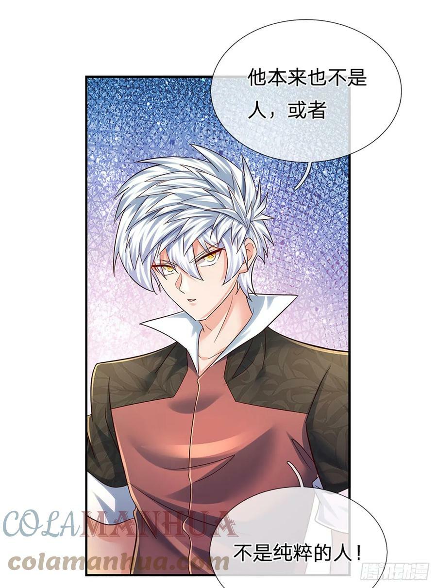 第227话 金刚狂暴模式36