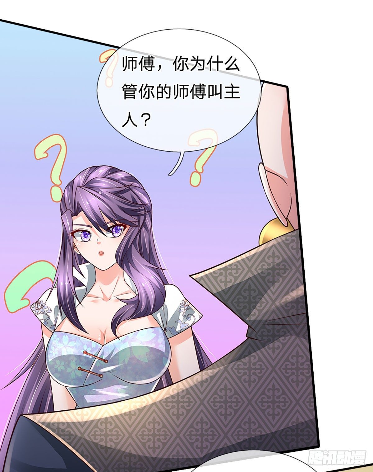 第139话 我要变强！10