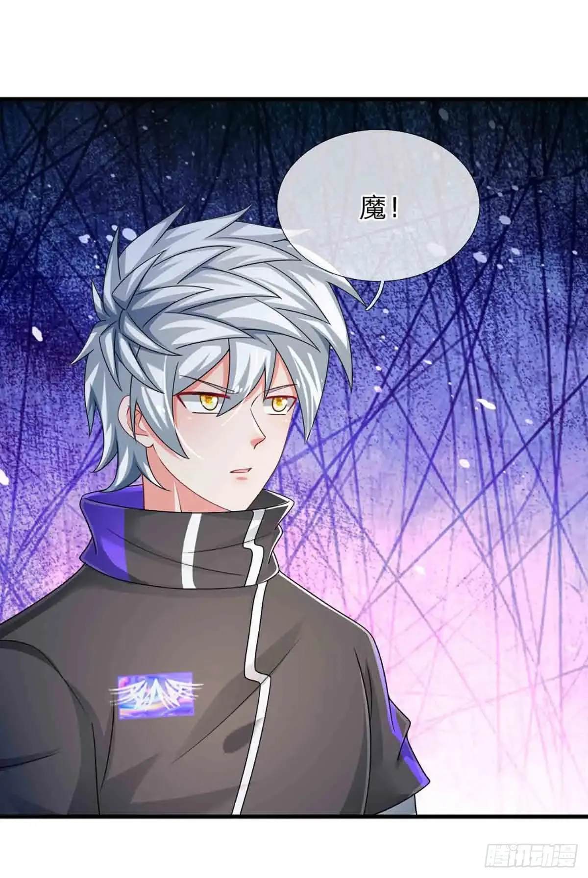 第333话 魔26